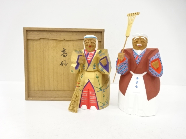 木彫　高砂　置物